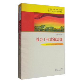 深入解析医药行业政策法规：把握未来发展机遇